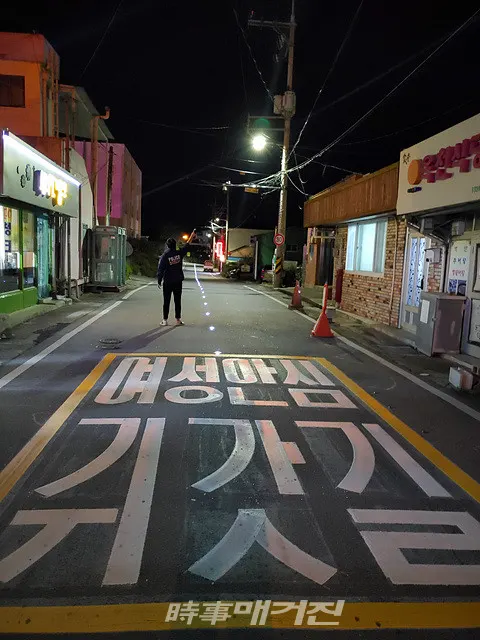 나주경찰서는 “나주시와 함께 여성 안심 귀갓길로 지정된 영산포터미널에서 미용고 앞 600미터에 이르는 도로에 여성 안심 귀갓길 노면표시, 쏠라 표지병, 안내표지판 등 시설을 설치하여 범죄예방 환경을 조성했다”고 22일 밝혔다.(사진_나주경찰서)