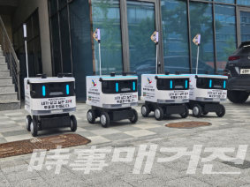 선거 홍보 로봇 로보트(RoVOTE) (사진_강남구선관위 제공)