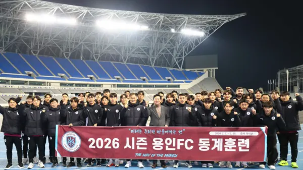 이상일 용인특례시장이 6일 오후 미르스타디움에서 전지훈련을 앞둔 용인FC 선수단과 기념사진 촬영을 하고 있다. (사진_용인특례시)