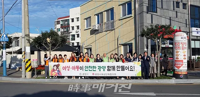 광양시는 10일(목) 광양읍 용강로터리에서 광양시여성단체협의회(회장 박미숙)가 ‘아동과 여성이 안전한 광양’이라는 슬로건을 내걸고 가정폭력, 아동폭력 등 ‘폭력 예방을 위한 홍보 캠페인’을 실시했다.(사진_광양시청)