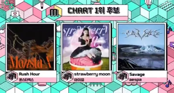 쇼음악중심(출처=쇼음악중심 방송캡처)