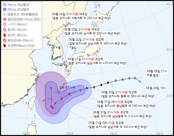 2022년 11호 태풍 힌남노 경로 (기상청 홈페이지)