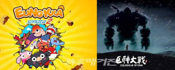 제주 지역 기업 ㈜그리메, 일본 SEA Company, 미국 ODK Media와 배급 및 필름 수출 계약 2건 체결