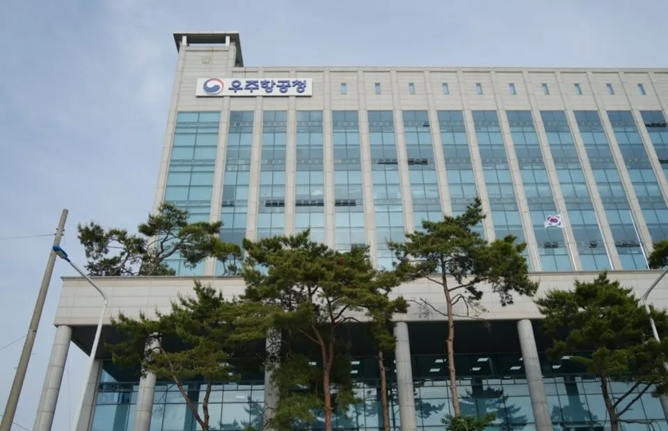 우주항공청사 전경.(사진_우주항공청)