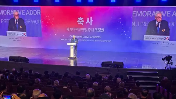 세계태권도연맹 조정원 총재가 4일 태권도원에서 열린 ‘2026년 태권도의 날 기념식’에서 축사하고 있다. (사진_태권도진흥재단)
