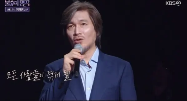 임재범 / 불후의명곡 캡쳐