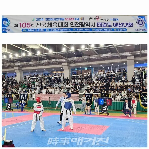남자 고등부 겨루기 경기 모습(사진_박종문 기자)