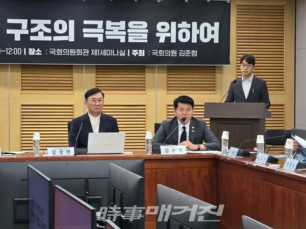 김준형 국회의원이 '6.15 남북공동선언 24주년 기념 토론회'에서 발언을 주장하고 있다.(사진_한영두 기자)