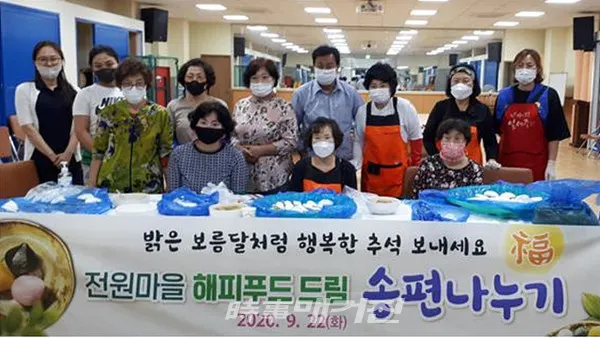 목포시는 “삼향동 지역사회보장협의체에서 관내 자생조직(새마을부녀회, 바르게살기협의회)과 함께 중추절을 맞아 홀몸 어르신과 저소득 50세대를 위해 ‘해피푸드 송편나누기’ 봉사활동을 펼쳤다”고 24일 밝혔다.(사진_목포시청)