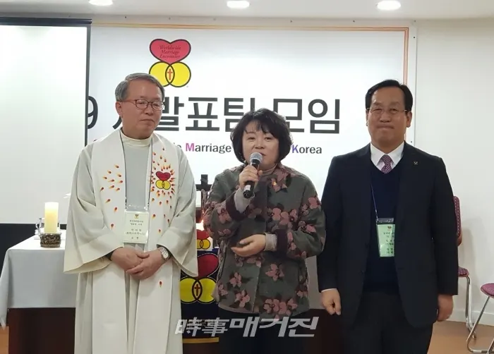 제24대 한국 ME 대표팀이 '새발표팀 모임' 파견미사 중에 인사말을 하고 있다. 왼쪽부터 이석재(토마스 아퀴나스)신부, 김연옥(데레사), 방효붕(스테파노)부부(사진_한국 ME)