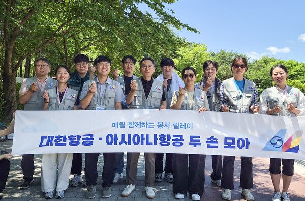 지난달 26일 대한항공·아시아나항공 임직원들이 서울 강서구 개화산 둘레길 일대에서 ‘두 손 모아 줍깅’ 활동을 실시했다.(사진_대한항공)