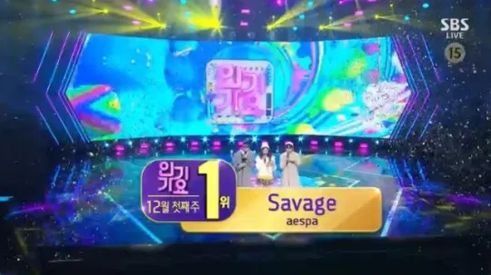 "출연도 없이..." 에스파, 인기가요 1위 등극(사진=방송화면)