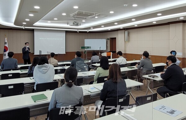 담양군, 메타버스 농업분야 활용 직무 역량강화 교육