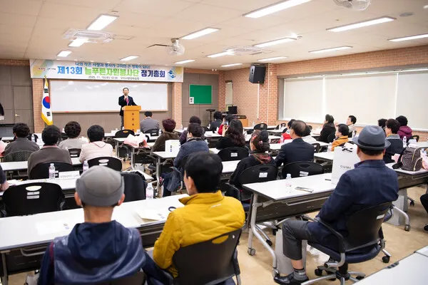구미시, '2025 늘푸른자원봉사단 정기총회' 개최.(사진_구미시)