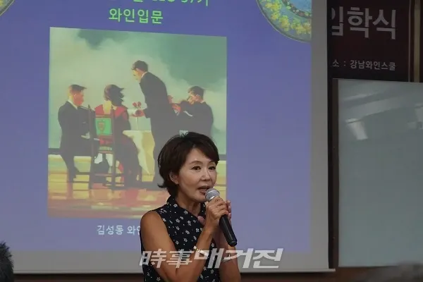 축사하는 최완정