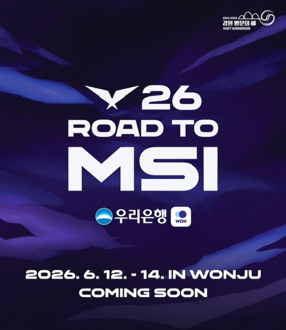 2026 LCK Road to MSI(포스터_원주시)