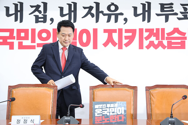 장동혁 국민의힘 대표가 11일 서울 여의도 국회에서 열린 최고위원회의에 참석하고 있다.(사진_국민의힘)