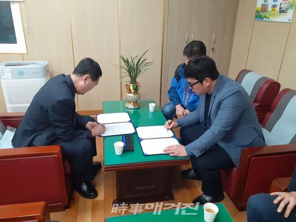 동홍초등학교, 동홍동연합청년회장과 2020 학교폭력 예방 네트워크 협약을 체결했다.(동홍초등학교)