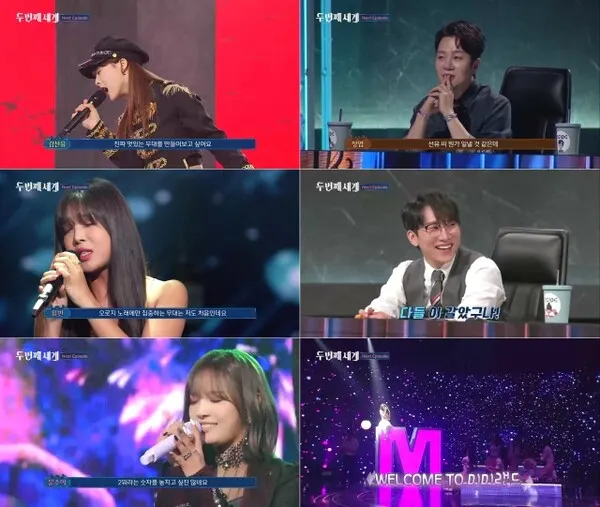 사진=JTBC '두번째 세계'