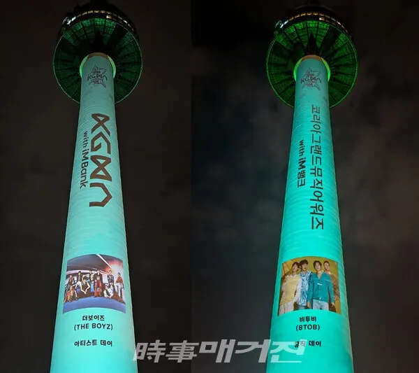 2025 코리아그랜드뮤직어워즈(KGMA)의 공식 타이틀 스폰서 iM뱅크가 진행 중인 ‘KGMA 팬투표’가 오늘(30일) 밤 11시 59분 마감을 앞두고 있다.(사진_시사매거진DB)
