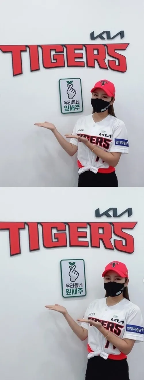 송가인 (사진-송가인 인스타그램)