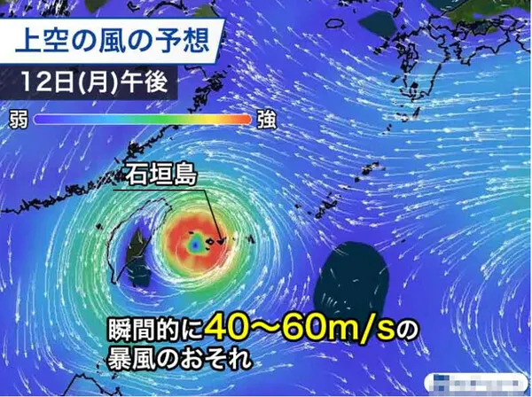 2022년 12호 태풍 무이파 예상경로 현재위치 (일본기상청 제공)