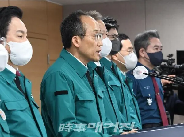 추경호 부총리 겸 기획재정부 장관이 12월 8일 서울 종로구 정부서울청사에서 열린 '화물연대 집단운송거부 관계부처 합동브리핑'에서 정부입장을 발표하고 있다.