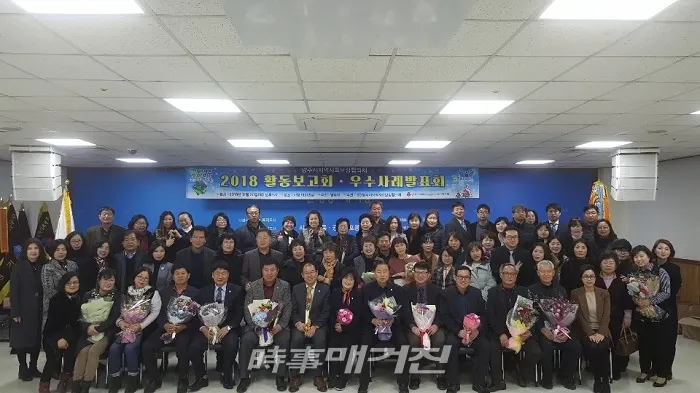 사진제공=양주시
