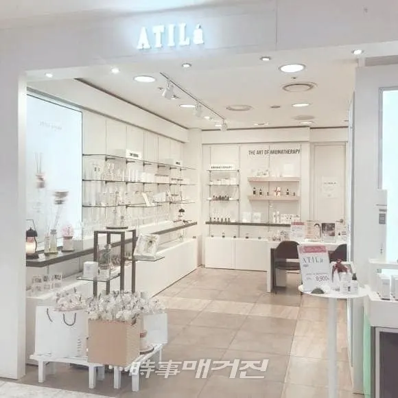 (사진_아틸라)