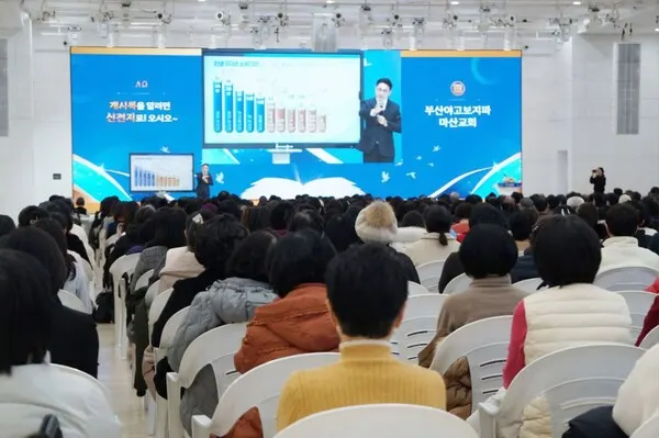 8일 신천지 마산교회가 ‘계시록을 알려면 신천지로 오시오’라는 주제로 말씀대성회를 개최한 가운데 참석자들이 조성복 담임의 강연을 듣고 있다.(사진_신천지 마산교회)