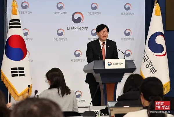 김소영 금융위원회 부위원장이 2월 26일 오전 서울 종로구 정부서울청사 별관에서 기업 벨류업 지원 방안을 발표하고 있다.(사진_뉴시스)