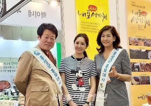 배우 육미라, 고진명...홍성군 홍보대사 열일 “많이 사가세요~” / 사진_시사매거진 하명남기자