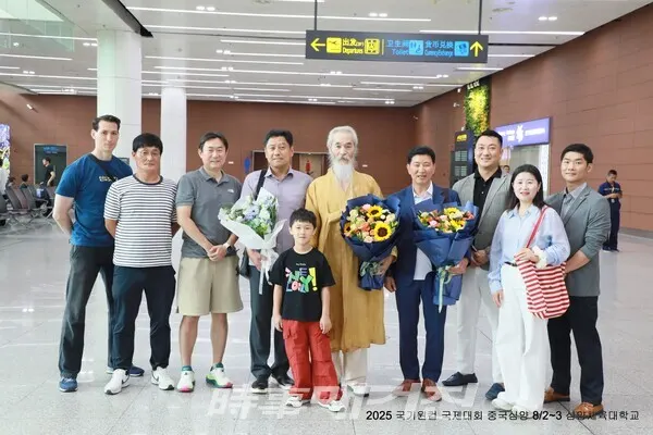 기념 촬영을 하고 있다.(사지_신두범 사범 제공)