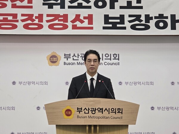 23일 오후 김정욱 국민의힘 해운대구 제1선거구 시의원 예비후보가 기자회견을 열고 해운대갑 광역의원 공천 과정의 불공정성을 주장하며 공정 경선 실시를 촉구하고 있다.(사진_한창기 선임기자)
