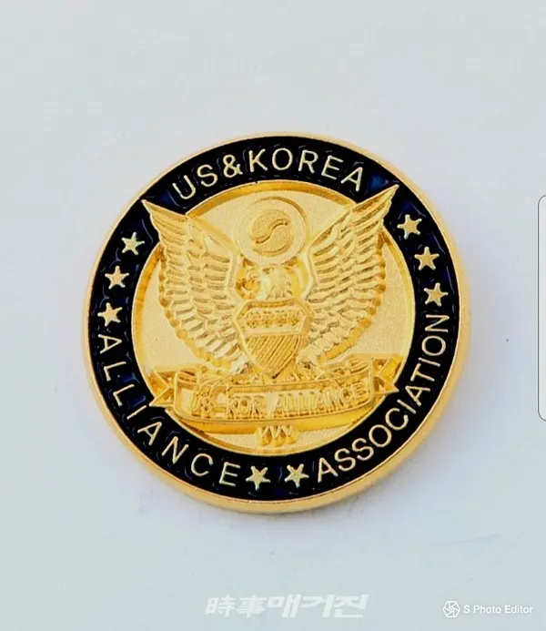 한미동맹협의회 뱃지