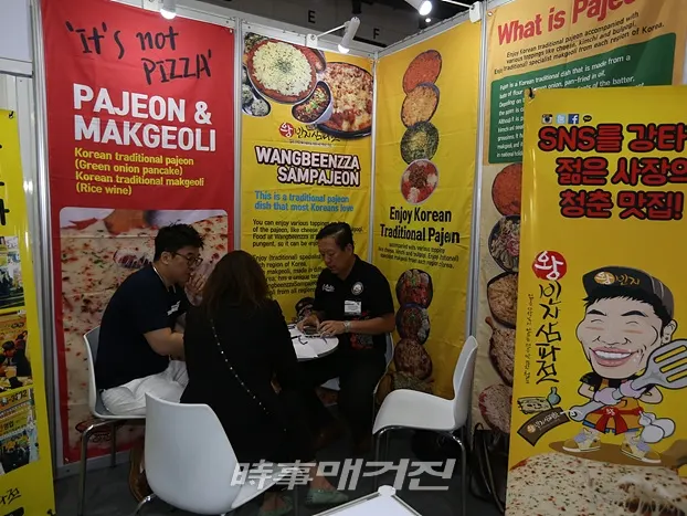 한국농수산식품유통공사는 농림축산식품부(장관 이개호)와 “7월11일부터 7월14일까지 태국 방콕에서 개최되는 ‘2019 방콕 프랜차이즈 박람회 (Thailand Franchise & Business Opportunities)’에 참가한다.(사진_한국농수산식품유통공사)