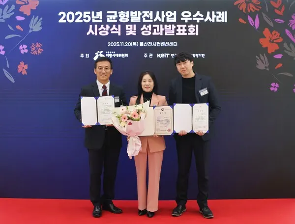 달성군 법정문화도시 조성사업, 전국 지역균형발전사업 우수사례 선정.(사진_달성군)