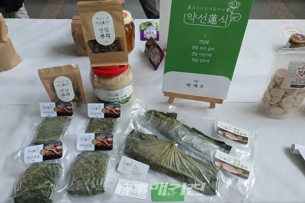 농식품 가공창업 아카데미 운영(사진_순창군청)