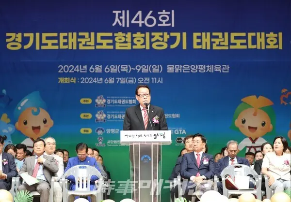 경기도태권도협회 김경덕 회장 대회사 모습 (사진_이재욱 기자)