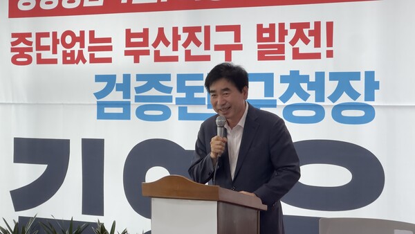 김영욱 부산진구청장 당선인이 6·3 지방선거 재선 확정 뒤 선거사무소에서 지지자들의 축하를 받으며 감사 인사를 전하고 있다.(사진_당선인 캠프)