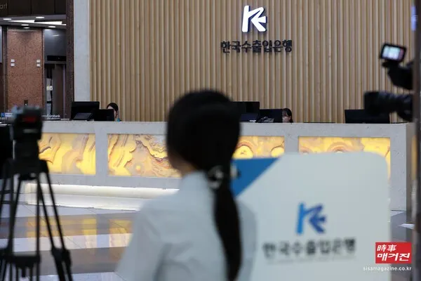 김건희 특검은 지난 7월 캄보디아 EDCF와 관련 수출입은행을 압수수색한 바 있다. (사진_뉴시스)