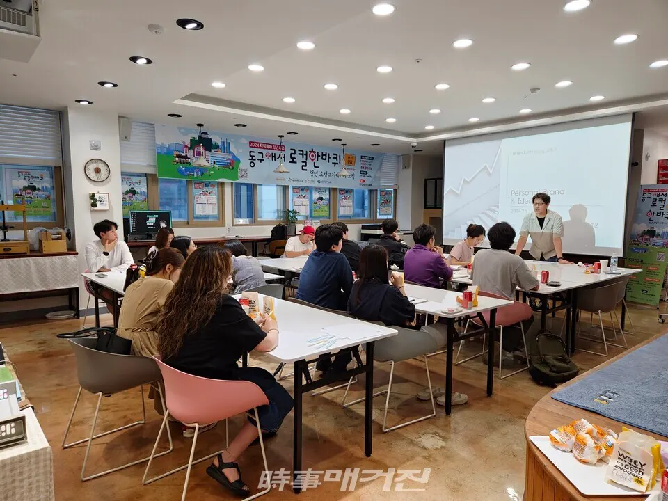 기획전문가 허영훈 대표와 참가자들이 강연 후 기념 촬영을 하고 있다(사진_대전 동구 '동구동락')