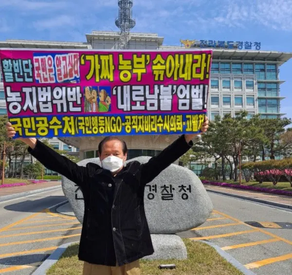 활빈단 홍정식 대표