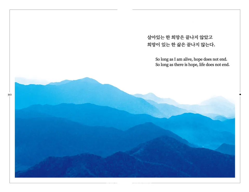 박노해 에세이 ‘걷는 독서’ 출간...“인간은 걷는 존재, 만남의 존재, 읽는 존재”