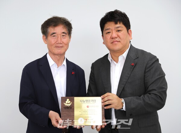 김형수 효성청과 대표와 신홍식 대구사회복지공동모금회 회장이 '나눔명문기업' 가입 기념촬영을 하고 있다.(사진_시사매거진)