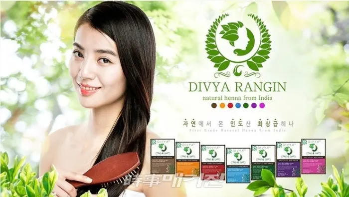 디톡이 주 목적인 디비아랑긴 천연헤나는 전체 제품의 50%를 차지 할 만큼 반응이 좋다. (사진_탄탄코리아 홈페이지 캡쳐)