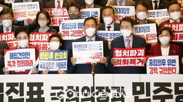 국민의힘 의원들이 29일 오후 서울 여의도 국회 본관 계단에서 박진 외교부 장관 해임안에 항의하는 피켓 시위를 벌이고 있다.(사진_국제뉴스)