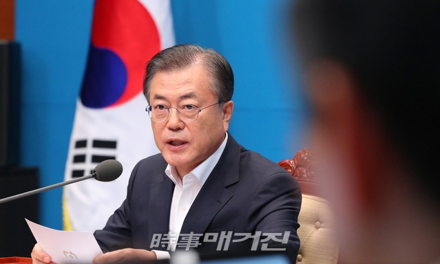 문재인 대통령(사진_시사매거진 DB)