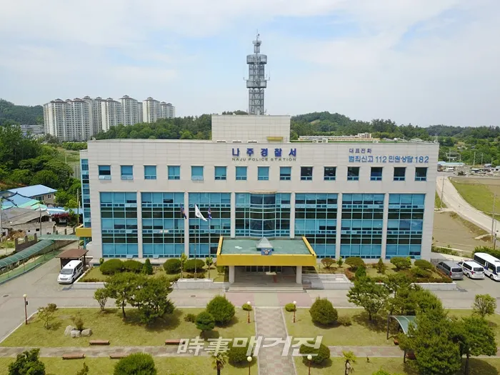 나주경찰서 전경사진.(사진_나주경찰서)