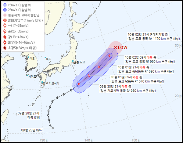 2022년 18호 태풍 로키 예상경로 현재위치 (기상청 홈페이지)